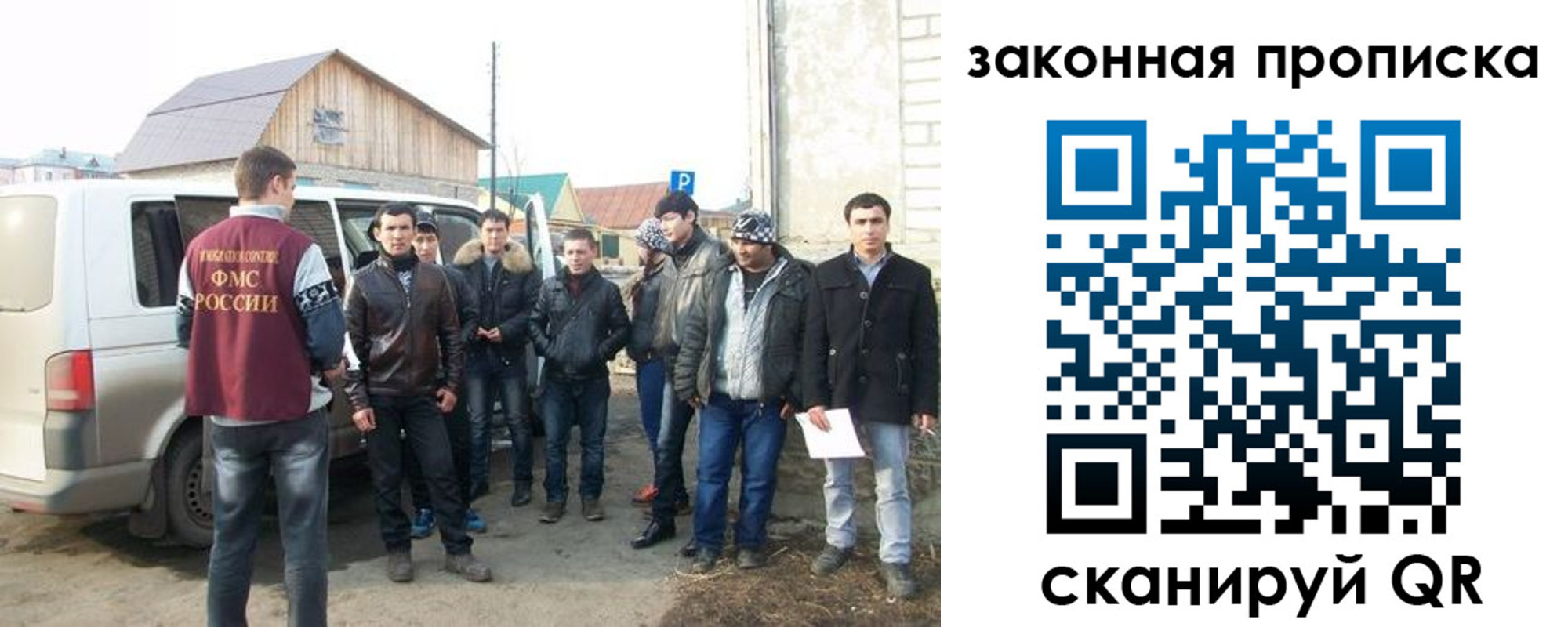 временная регистрация гарантия в Омской области